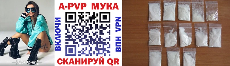 Alpha-PVP Соль  даркнет сайт  Мантурово 