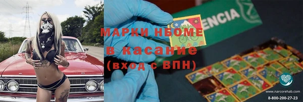 COCAINE Алексин