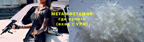 первитин Алзамай