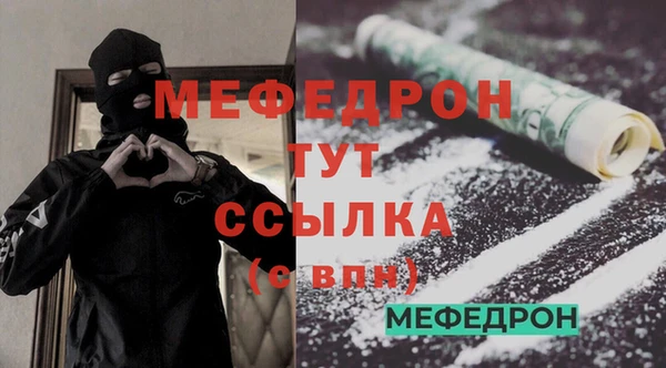 спайс Михайловск