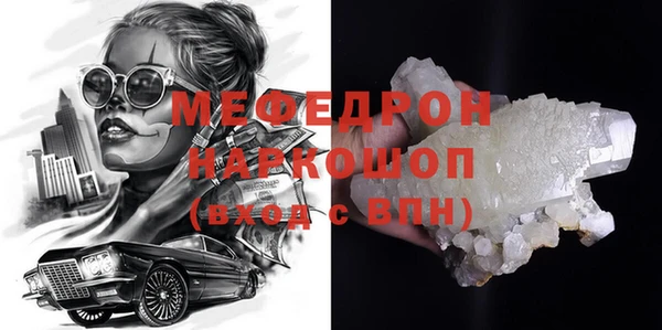герыч Михайловка