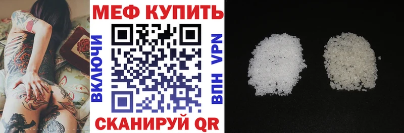 Меф mephedrone  Мантурово 