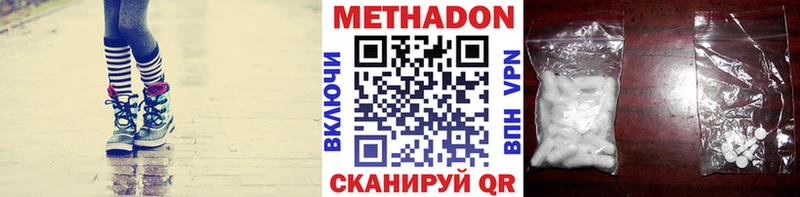 МЕТАДОН белоснежный  Мантурово 