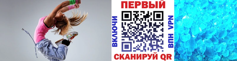Первитин витя Мантурово